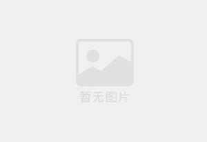 紫阳精准测漏水师傅的电话是多少？